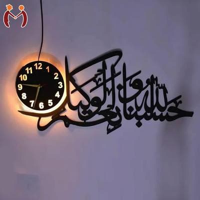 Subhan Allah 3D Wooden Wall Clock Black Laser Cut
